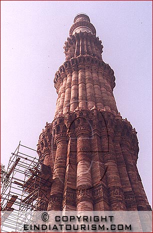 Qutab Minar