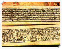 Tibetan Medicine